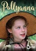  Поллианна смотреть онлайн (2003) 